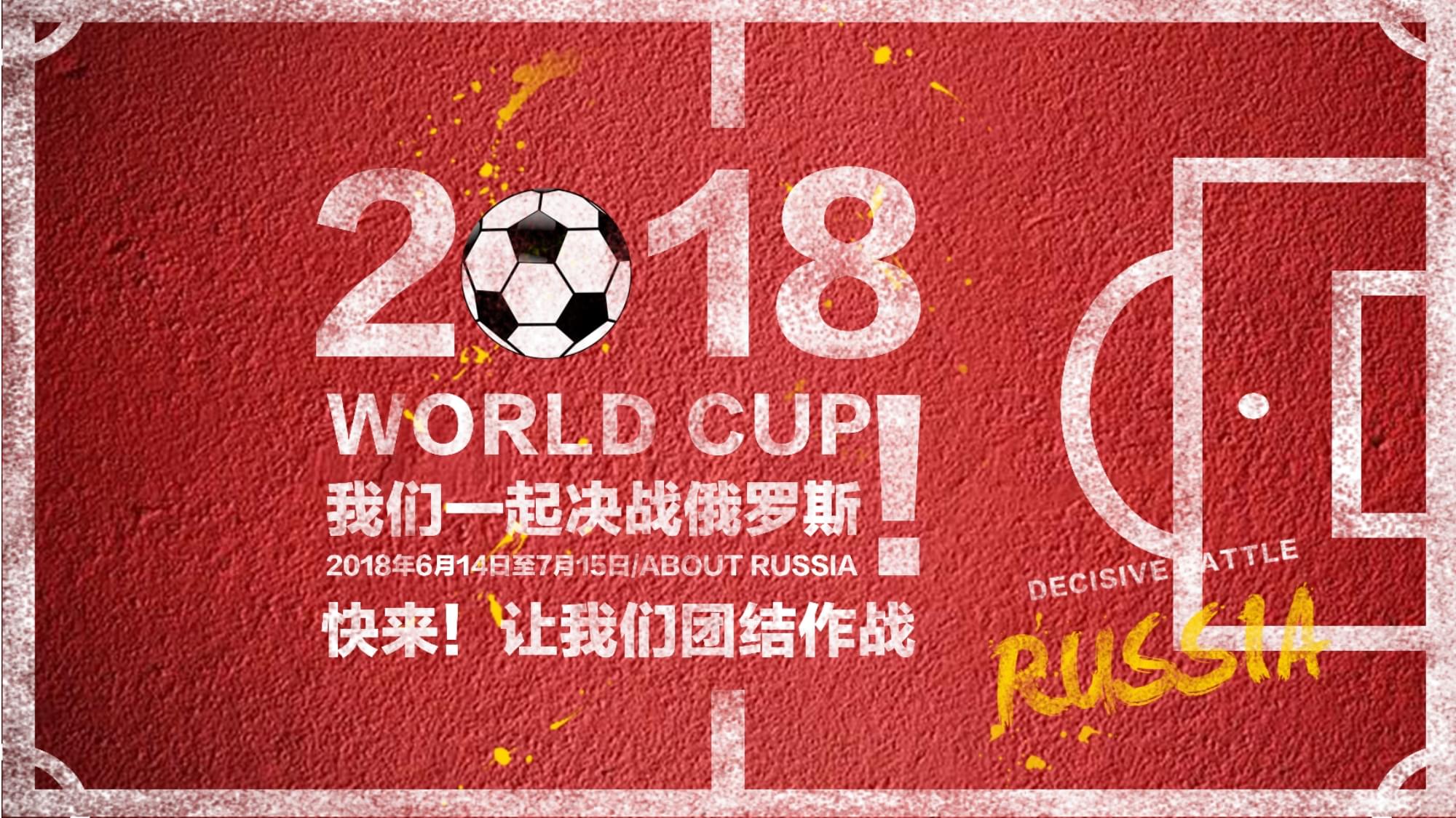 这次的突