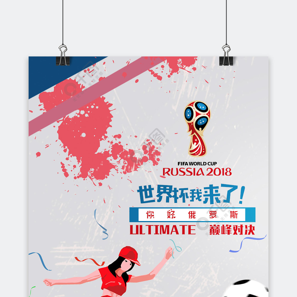 大对整个