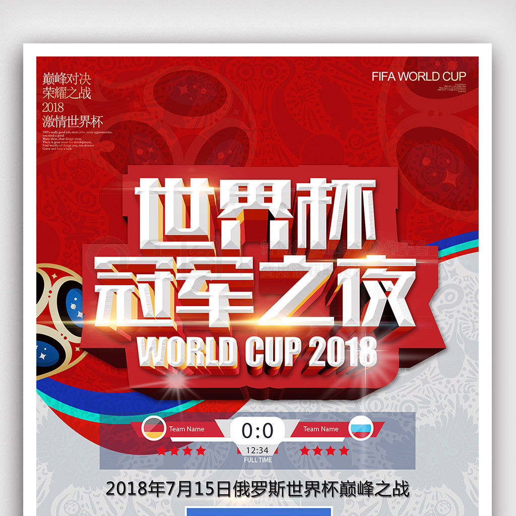 美国队不仅