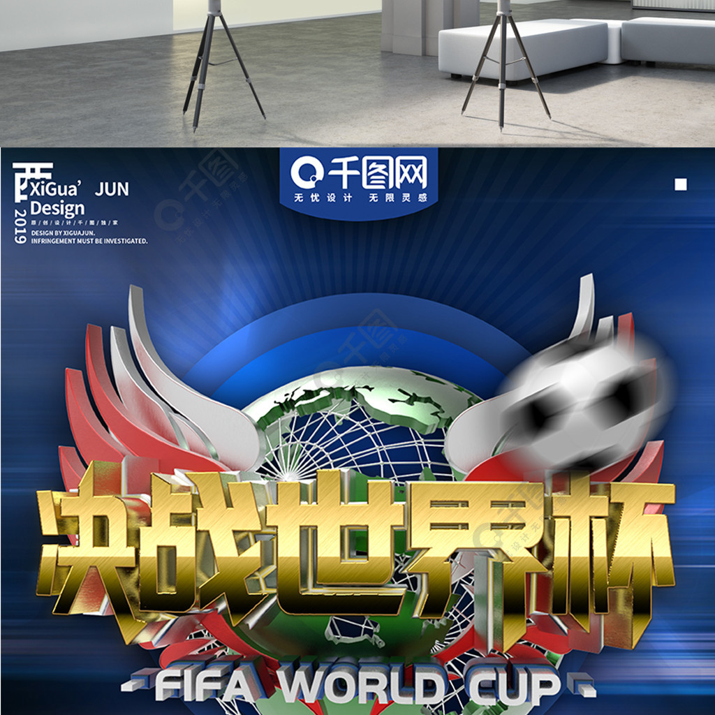 问题上
