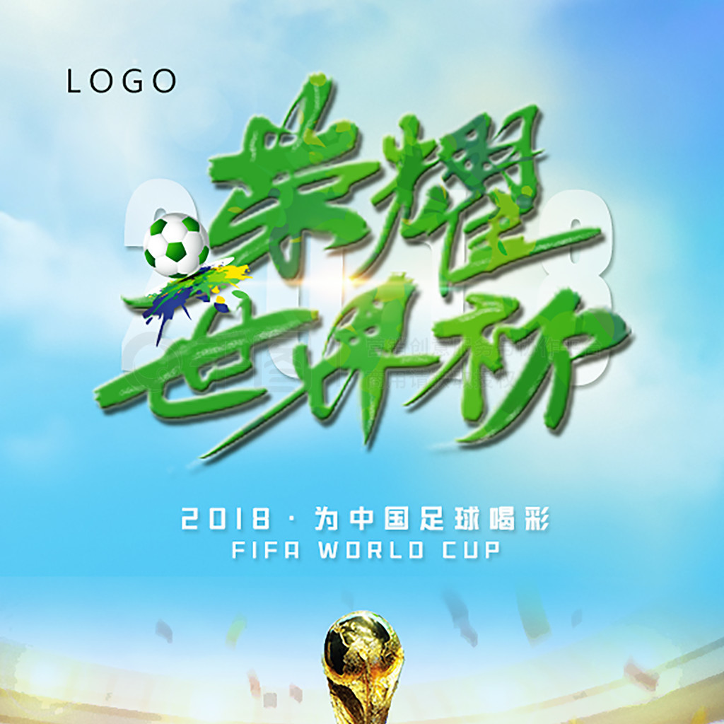 职业生