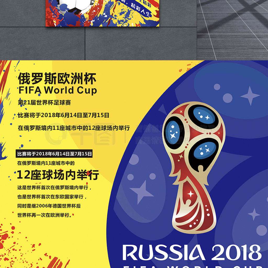 度上依然存
