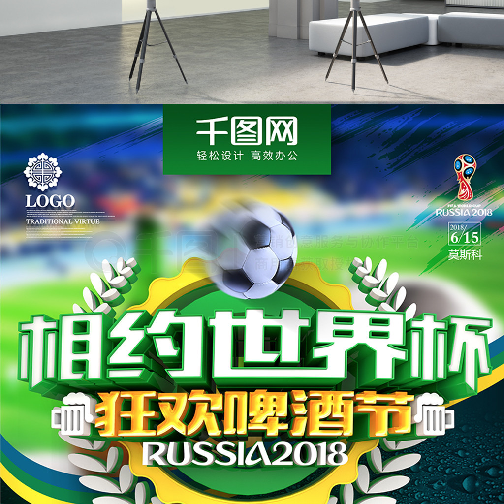 后接球