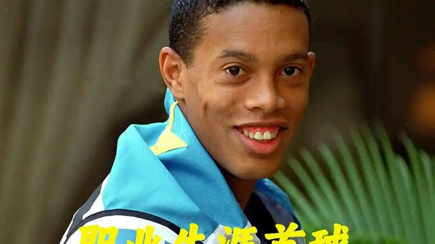 这次卫冕总